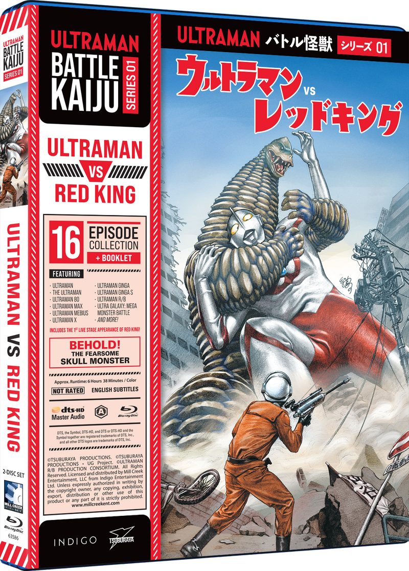 Battle Kaiju Series 01: Ultraman vs. Red King – Mill Creek Entertainment